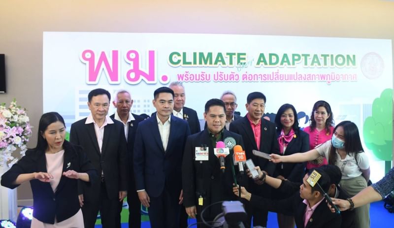 กทม. ร่วมเสวนาโครงการ Climate Adaption : พม. พร้อมรับ ปรับตัว ต่อการเปลี่ยนแปลงสภาพภูมิอากาศ นำเสนอการบริหารจัดการเมืองด้วยการเพิ่มพื้นที่สีเขียว